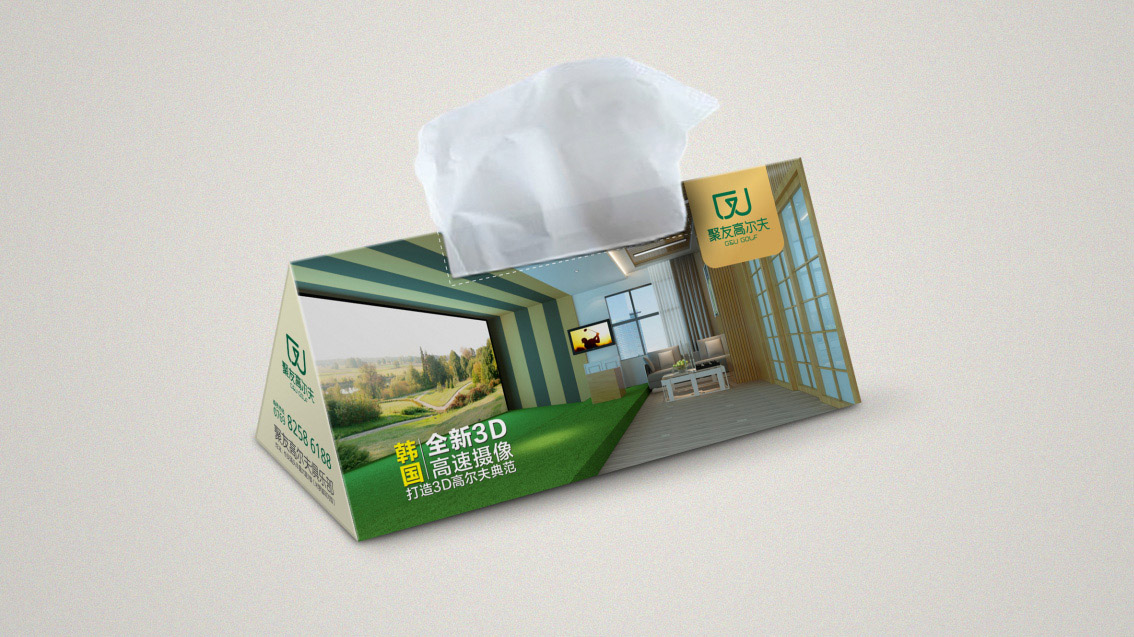 聚友高爾夫俱樂部品牌LOGO設計、高爾夫VI設計